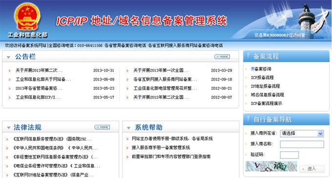 �Lɳ�W(w��ng)վ�䰸������� �W(w��ng)վ�䰸���������J�C����