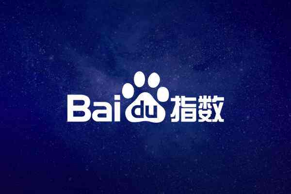 �ٶ�ָ��(sh��)��ʲô�����W(w��ng)վ����������ô���ٶ�ָ��(sh��)��