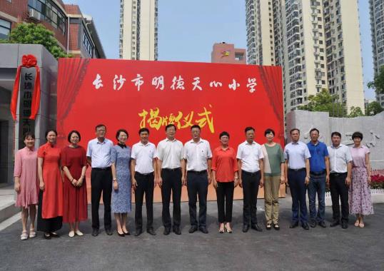 �Lɳ���ą^(q��)�����W(xu��)У�������� �Lɳ�t�l(w��i)С�W(xu��)���Ƹ������Lɳ��������С�W(xu��)���Lɳ���ŶY�����ЌW(xu��)�������Lɳ���ŶY����Z�W(xu��)У