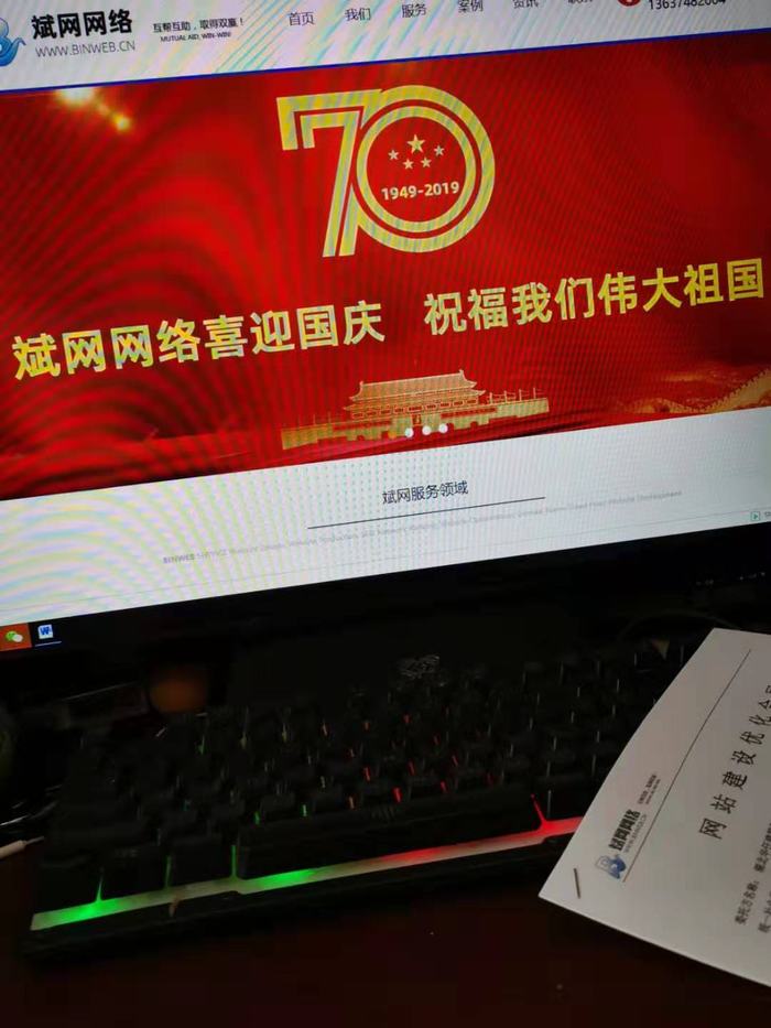 �ɹ����� �����p䓄e�����S���p䓄e�����������p䓄e����˾ �W(w��ng)վ���O(sh��)��ͬ