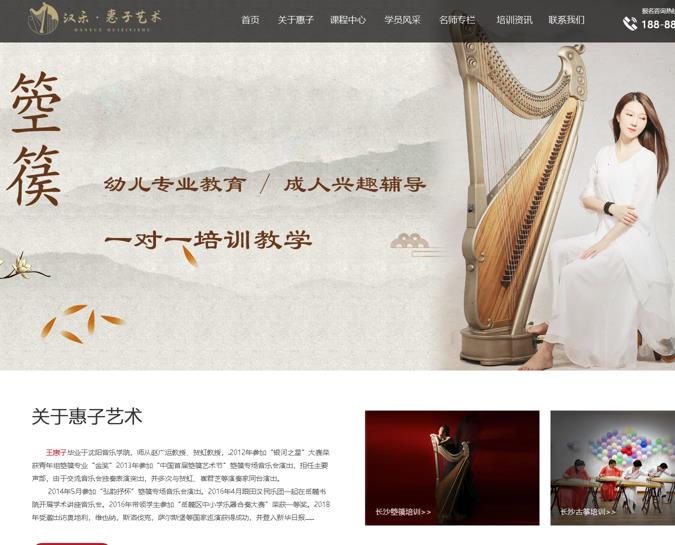 �ɹ����� �h��������ˇ�g(sh��)���Lɳ������Ӗ(x��n)���Lɳ����������Lɳ�W(xu��)���� �W(w��ng)վ�O(sh��)Ӌ(j��)�c��(y��u)����ͬ