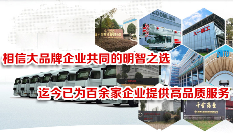 �ɹ����� ���υR������ �W(w��ng)վ�O(sh��)Ӌ(j��)��ͬ