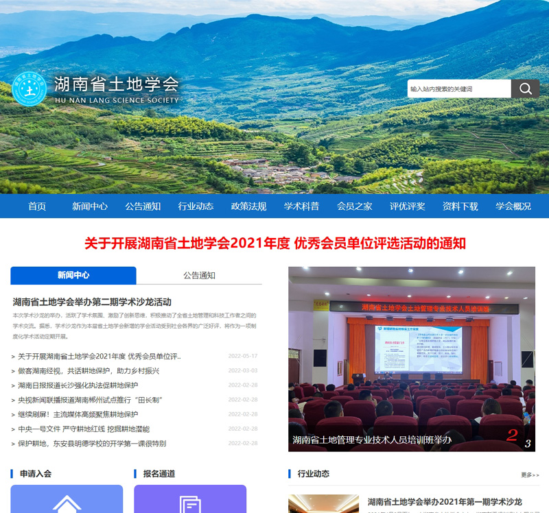 ����ʡ���،W(xu��)��(hu��)���������،W(xu��)��(hu��)���������،W(xu��)��(hu��)�پW(w��ng)