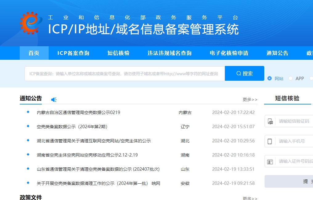 �Lɳ���W(w��ng)վ�䰸��ô�� �W(w��ng)վ�䰸��ʲô����ʲô��Ҫ���W(w��ng)վ�䰸��(du��)SEO��Ӱ푆���