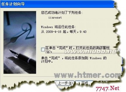 ���r(sh��)�؆� �O(sh��)��IIS����(w��)�����r(sh��)�Ԅ�(d��ng)�؆��ķ���