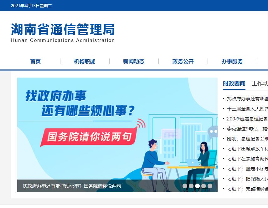 4��13�ս������������Ō������Ƅ�(d��ng)�W(w��ng)�j(lu��)����������ʲô��r����(d��ng)��(li��n)�W(w��ng)���(hu��)���W(w��ng)�j(lu��)��ȫ����Сҕ