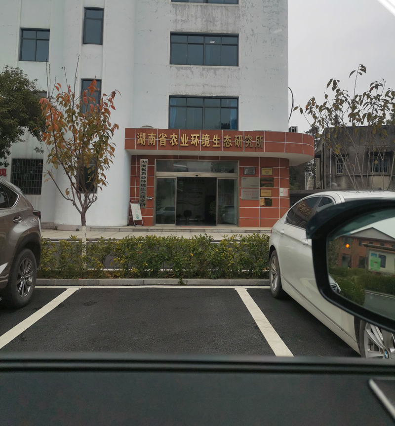 �ɹ����� ����A���Ƽ����޹�˾ �W(w��ng)վ�OӋ��ͬ