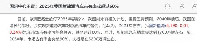 新能源汽車(chē)行業(yè)用膠粘劑.png