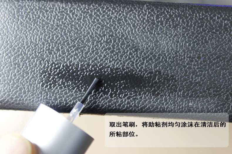 【粘合底涂劑】是什么？底涂處理劑的好處及使用方法？